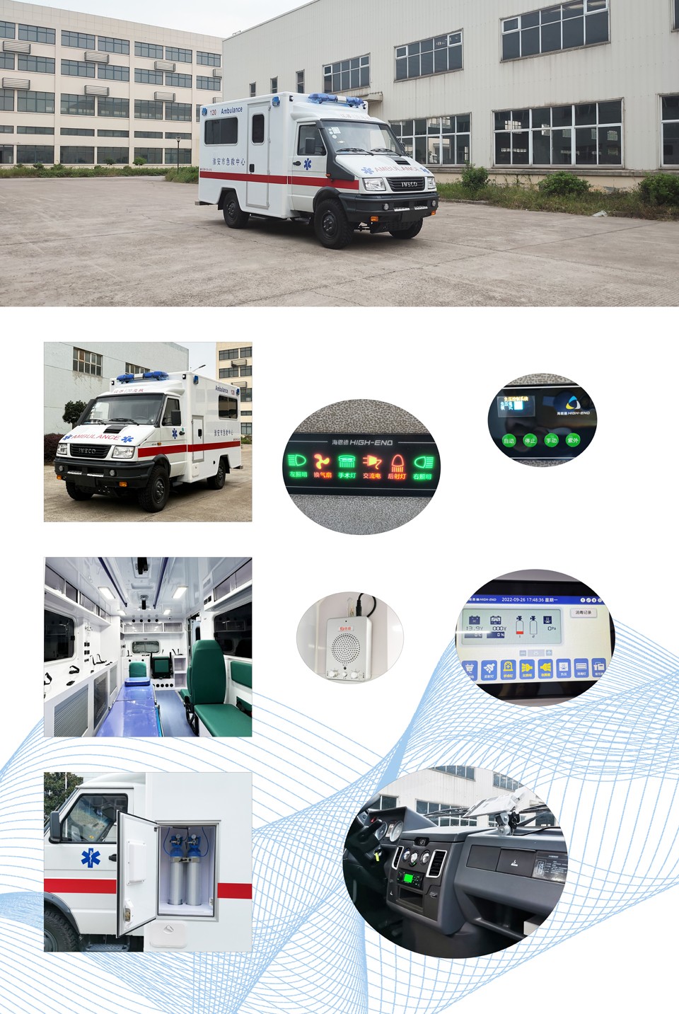 淮安涉水車(chē)彩頁(yè)1.jpg